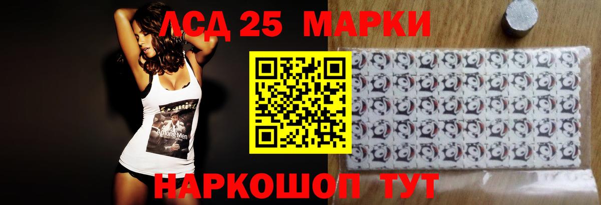 Лсд 25 экстази ecstasy  LSD-25 экстази кислота  Карпинск  Вход с VPN 