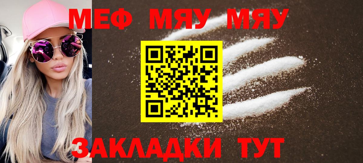 Карпинск  МЕФ  Меф  ссылка на мегу ССЫЛКА  Вход с VPN  МЕФ mephedrone 