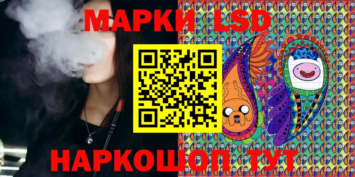 закладка  Марки N-bome 1,8мг  Вход с VPN  Карпинск 