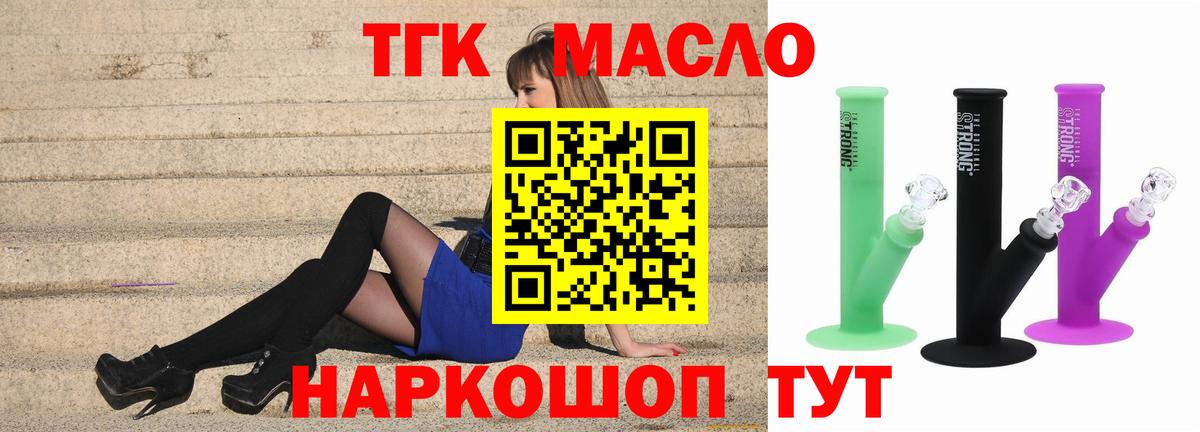 Дистиллят ТГК Wax Карпинск