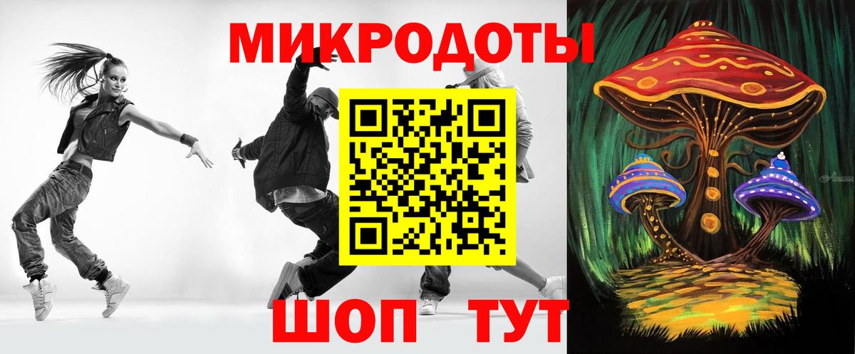Галлюциногенные грибы мухоморы  Вход с VPN  Галлюциногенные грибы прущие грибы  Карпинск 